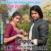 About Ristedari Me Nikali Meri Jaan SR 3131 Song